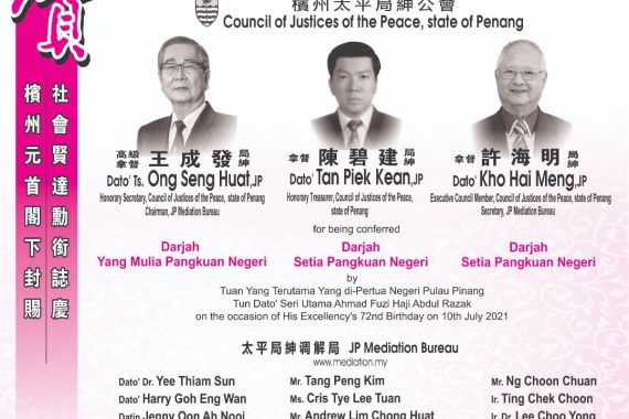 Recipients of Penang Order of Chivalry on 10 July 2021